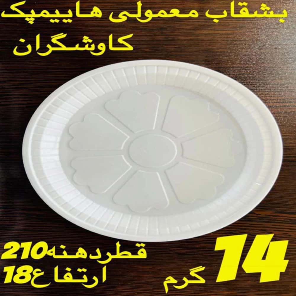 1756099425285.webp